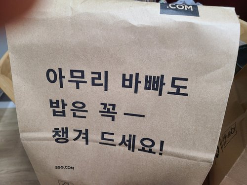 제주 그대로 우리밀 감귤전병