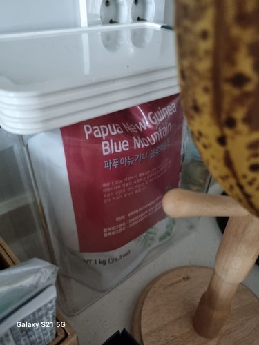 파푸아뉴기니 블루마운틴 100% 원두커피 1kg (홀빈)