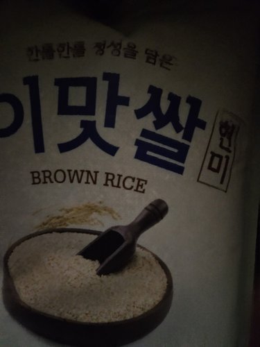 [무료배송]귀리쌀4kg