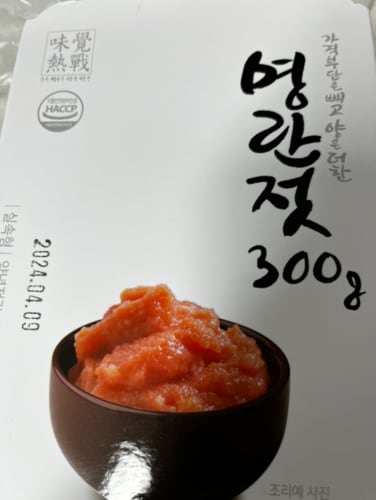 정성식품) 명란젓 300g