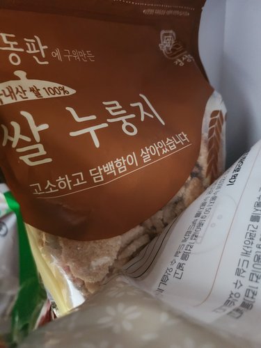경성당 쌀누룽지1kg