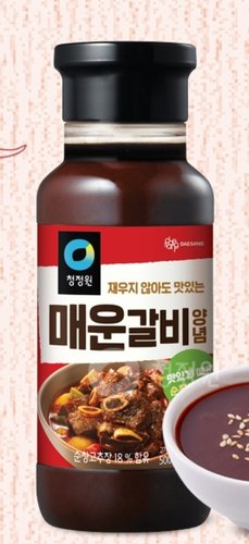 청정원 고기양념500g(갈비/불고기/찜닭) 10종 택 3개 골라담기