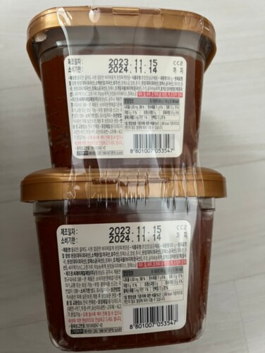 그대로 끓여먹는 된장찌개 양념 900g X 2입