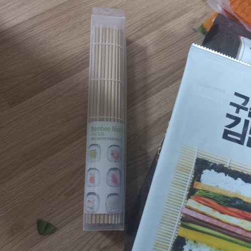 대숲김발