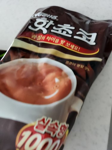 [네슬레]핫초코 알뜰팩 1kg