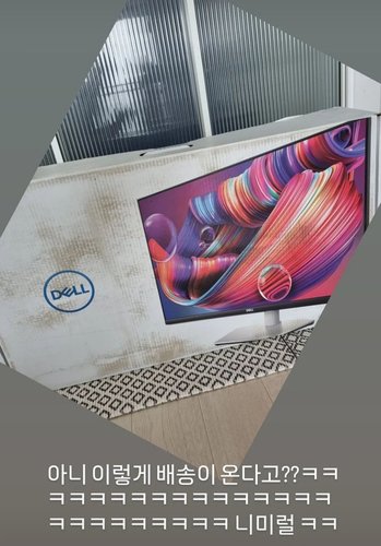 DELL 모니터 S2722QC 68.5Cm(27) / 평면/ IPS/ 4K UHD/ 60Hz/ 99%sRGB/ 3년보증/ 멀티/USB-PD