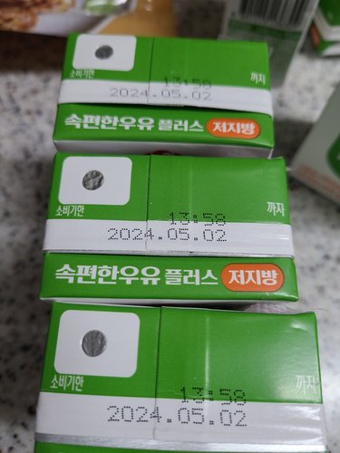 서울속편한우유저지방 멸균 190ml*6입