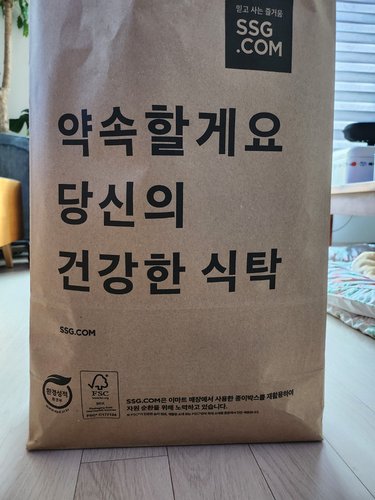 [스타벅스] 미디엄로스트 파우더 캔 90g