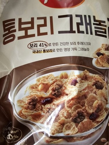 포스트 통보리그래놀라 500g