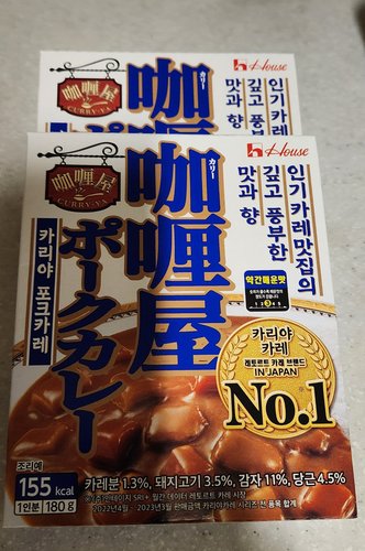 카리야 포크 카레 약간매운맛 150g / 일본수입 커리