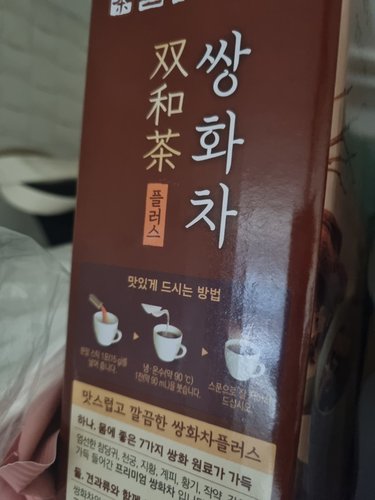 [노브랜드] 쌍화차 30개입 390g