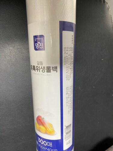 알뜰 톡톡 위생롤백 대(30X40cm) 300매