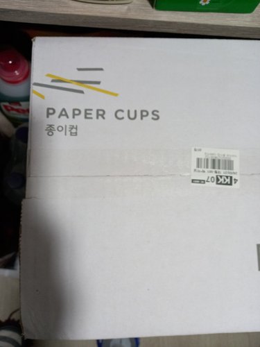더라이프 종이컵 1,000개입