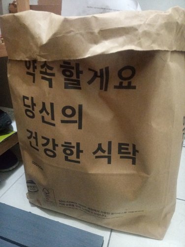 뿌리또 이지커팅 국내산 종이호일 30cm*80m