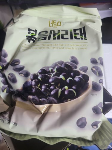 [맛있는이야기] 볶음 서리태 1kg / 검정콩