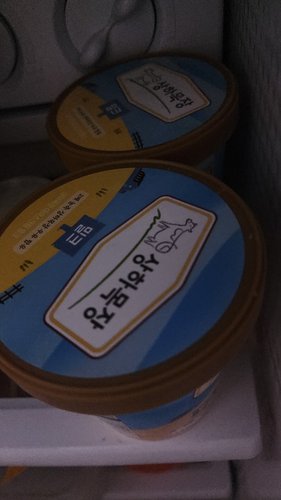 [매일] 상하목장 아이스크림 밀크 474ml