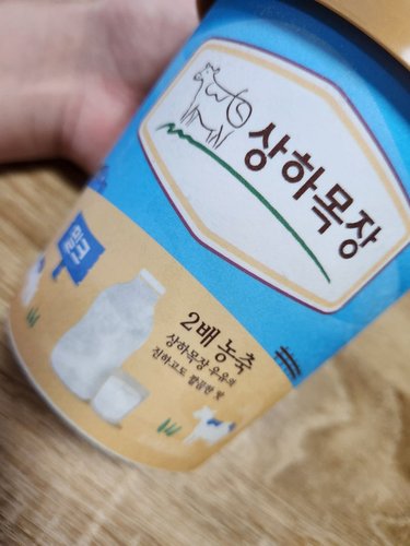 [매일] 상하목장 아이스크림 밀크 474ml