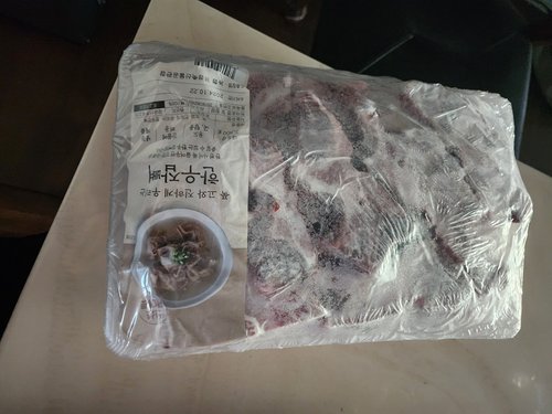 [냉동] 한우 잡뼈 (2.5kg)