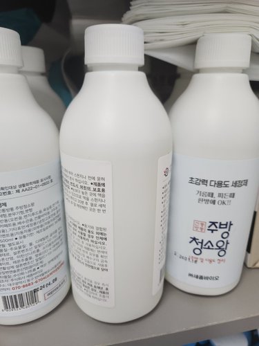 [SSG]신통방통 욕실 청소왕 화장실 욕실 바닥 세면대 욕조 타일 틈 청소 끝판왕 세제 세정제 스프레이