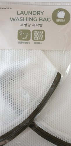 [맘스네이처] 무형광 세탁망 원형-미디엄