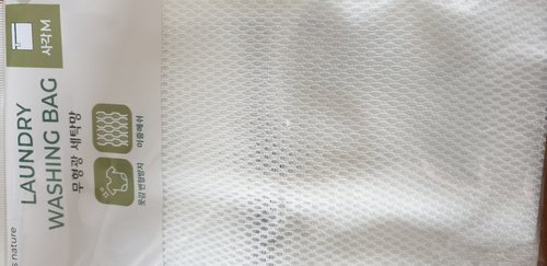 [맘스네이처] 무형광 세탁망 사각-미디엄