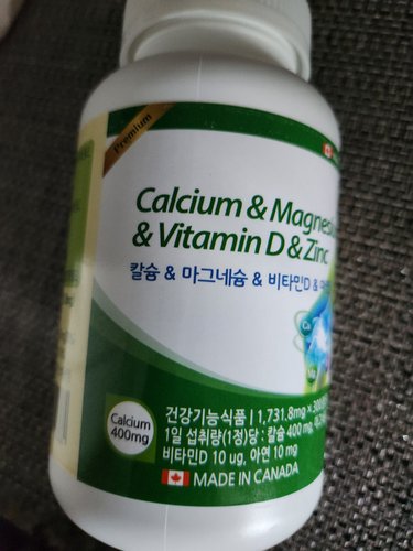 칼슘&마그네슘&비타민D&아연 300정