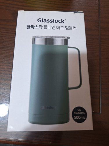 글라스락 플레인 머그 텀블러 500mL (딥그린)