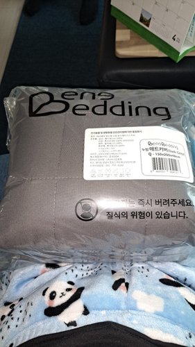 드리밍 진드기차단 누빔 침대 매트리스 방수커버 Q (150x200x48cm) 다크그레이