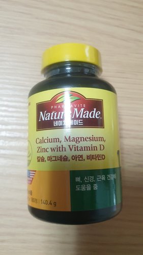 네이처메이드 칼슘/마그네슘/아연/비타민D (180정)