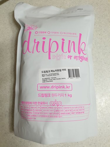 [드립핑크] 하노이트림 블렌디드 원두커피 1kg(커피콩홀빈)