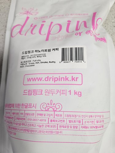 [드립핑크] 하노이트림 블렌디드 원두커피 1kg(커피콩홀빈)