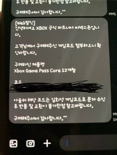 Xbox Game Pass Core 게임 패스 코어 36개월  Xbox Digital Code