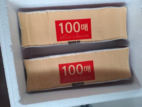 소와나무 슬라이스 치즈 18gX200매+아이스포장