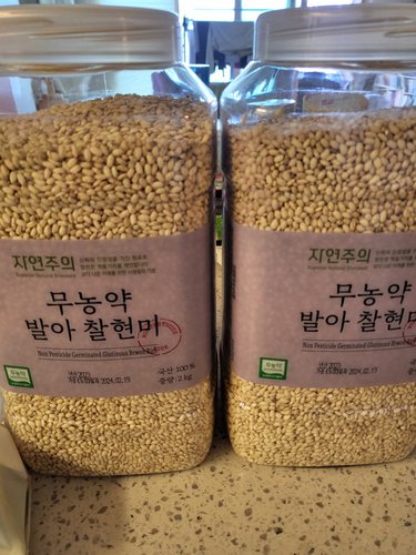 [자연주의] 무농약 발아찰현미 2kg