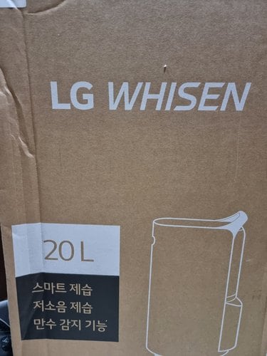 LG 휘센 제습기 20L DQ202PBBC 블루 [T]