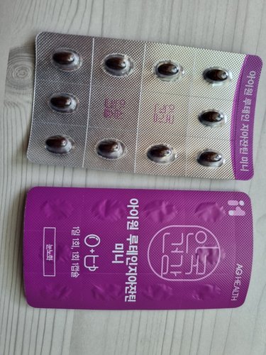 안국건강 아이원 루테인 지아잔틴 미니 180캡슐 1박스(6개월분)