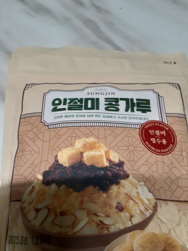 인절미 콩가루 500g