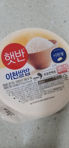 CJ 햇반 이천쌀밥 210g(18입) 코스트코 간편식 즉석밥