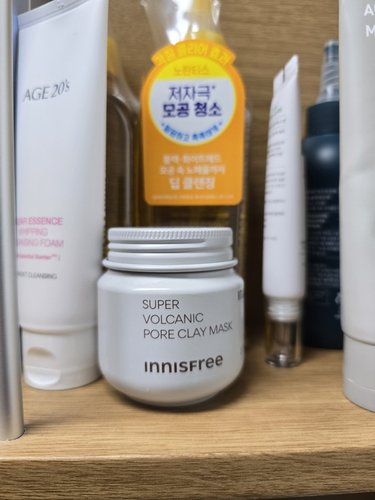 [이니스프리] 수퍼 화산송이 모공 마스크 100mL