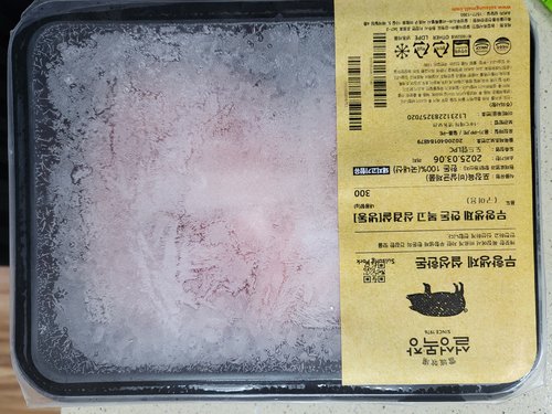 [냉동] 설성목장 무항생제 복고 삼겹살 300g