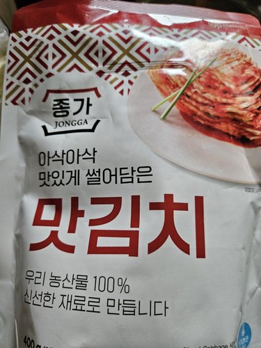 [피코크] 아삭하고 시원한 맛김치 1kg