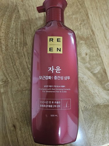 리엔 자윤 중건성 샴푸 500ML