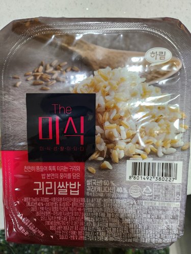 하림 더미식 귀리쌀밥 180g*6개