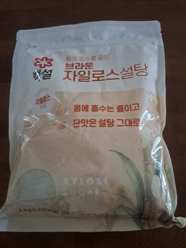 백설 자일로스설탕(갈색) 1kg