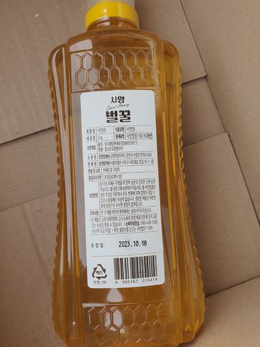 쌍계명차 사양벌꿀 2kg