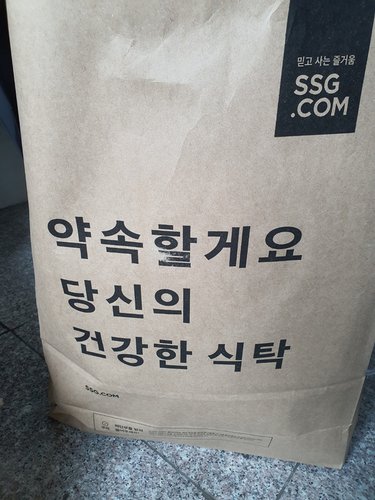 락티브 오은영 베베/키즈 우리아이 멀티비타민 240정 / 4개월분
