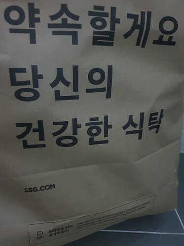 셰프웨어 더 맑은 보관용기(직) 800ml