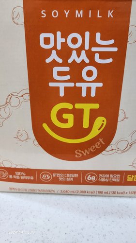 [남양] 맛있는 두유 GT 달콤한 맛(190ml*16개) 3040ml