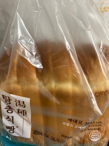 [신라명과] 탕종식빵 400g