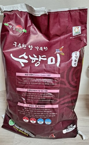 수향미 골든퀸3호 쌀 10kg 단일품종 특등급